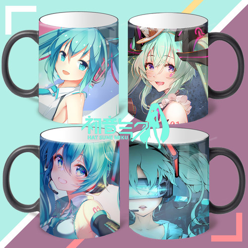初音未来动漫周边变色陶瓷杯