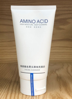 清妍泉氨基酸黑头卸妆洁面乳