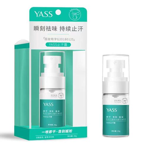 止汗露YASS/雅氏老国货经典