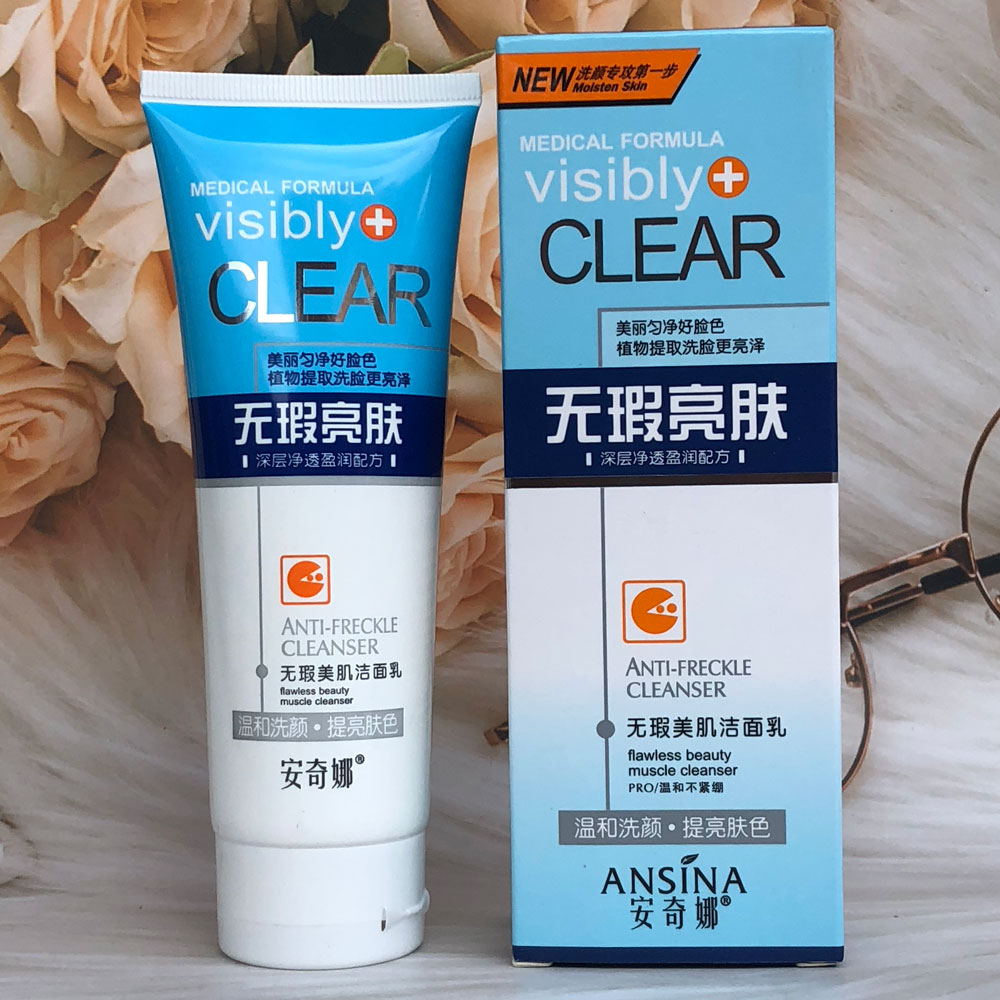正品安奇娜无暇美肌洗面奶净白控油消痘黑头面膜泥去角质洁面乳女