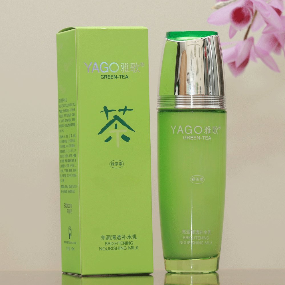 雅歌绿茶素润白清透补水乳液 雅歌亮润清透补水乳液 专柜正品