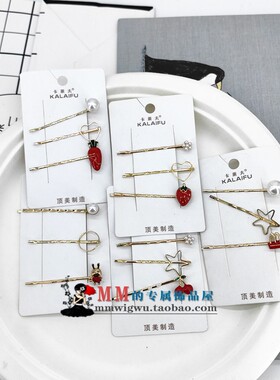 对夹甜美套装刘海碎发一字夹