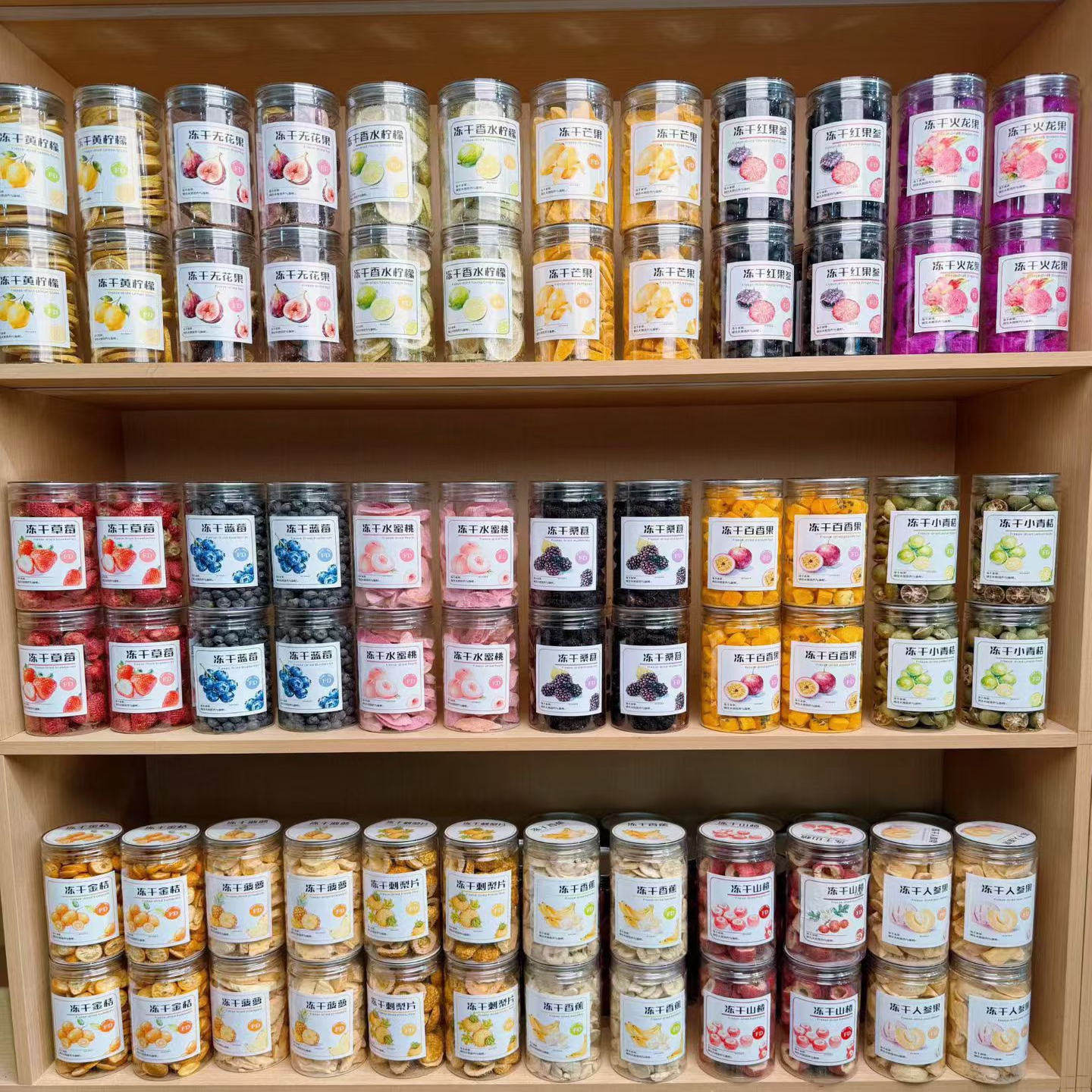 冻干厂家水果茶百香果草莓山楂柠檬茶现货新鲜冻干无添加