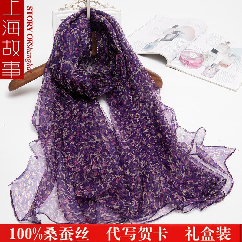 上海故事围巾女秋冬季长款披肩韩版真丝桑蚕丝丝巾女印花送长辈,服饰配件/皮带/帽子/围巾,围巾/丝巾/披肩,淘宝优惠券,粉丝福利购,淘宝优惠卷