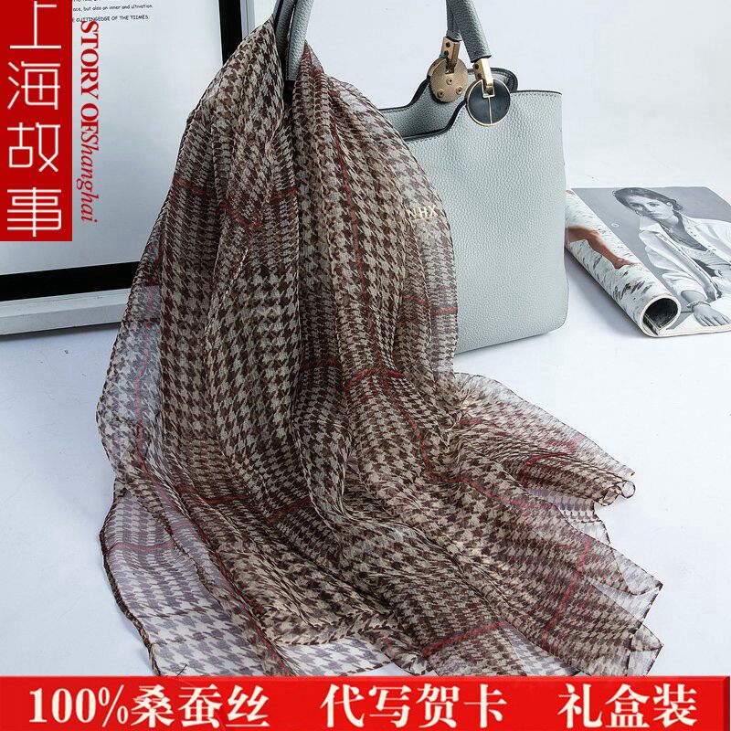 上海故事时尚真丝丝巾桑蚕丝小丝围巾/丝巾/披肩