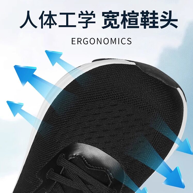 夏季男女跑步鞋大头男鞋宽脚掌运动鞋宽头加肥高脚背脚胖宽楦网鞋