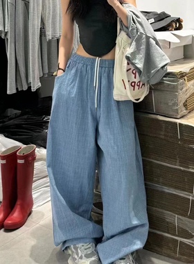 韩国东大门2024秋季新款蓝色高腰百搭休闲宽松抽绳初秋阔腿拖地裤