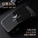 高档商务男外穿皮带扣头合金腰带头裤 带卡子配件3.5自动扣头单卖