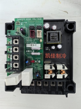 日立中央空调变频模块PV016-3.17F12661A 17C72828B.PV016-1模块