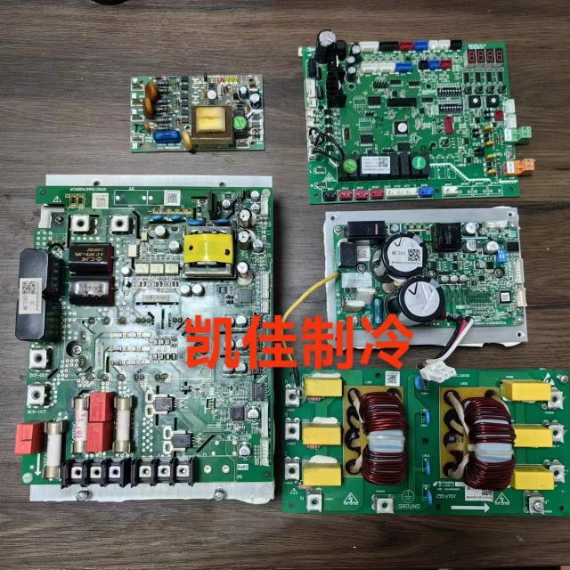 麦克维尔多联机驱动板MC707D风机板MC701主板MC250滤波板MC717