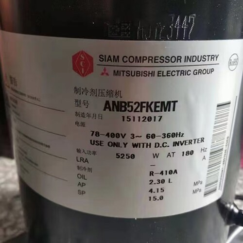 ANB52FKEMT1 ANB66FKEMT适配三菱空调变频压缩机ANB78FVAMT型号全