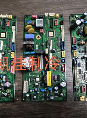 三星中央空调风管机内机主板DB92-03213B.DB9202781A.DB9202784A