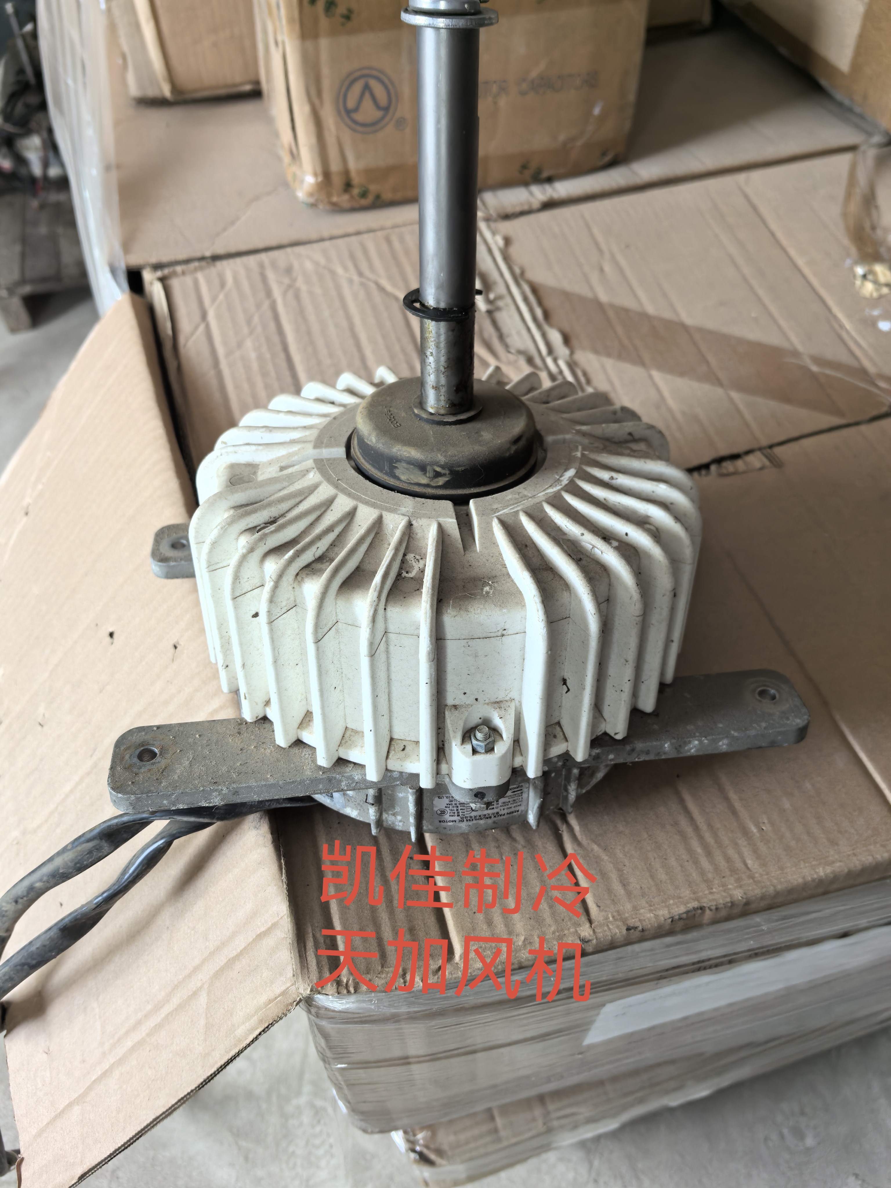 天加中央空调室外机风机  ZKSP-900-8-1天加空调外机无刷直流风机