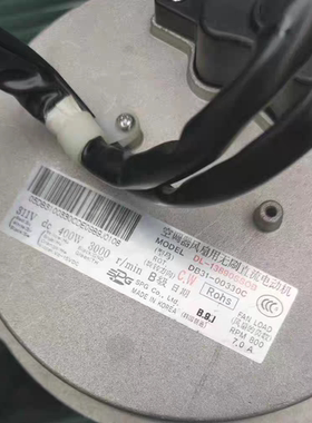 三星中央空调室外机风机马达DL-13890SSOB 0B风机 DB31-00330C