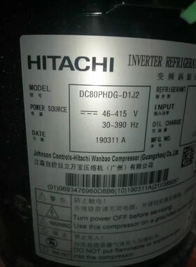 DC80PHDG-D1J2  DA80PHDG-D1Y2 DD98PHDG 日立变频空调压缩