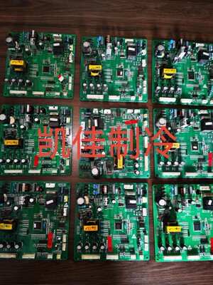 海尔中央空调风机驱动板 V98505 0151800090 CQC09001032693