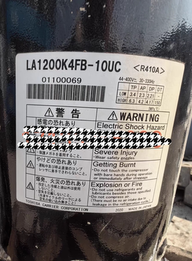 LA1200K4FB-10UC RA/LA771A3TB-20M东芝变频空调压缩机R410A