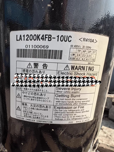 LA1200K4FB-10UC RA/LA771A3TB-20M东芝变频空调压缩机R410A