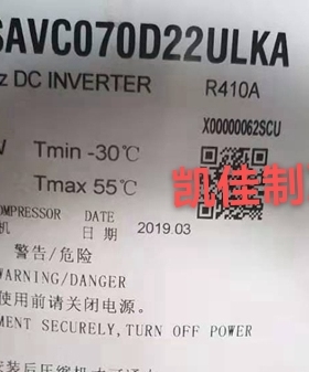 SAVC070D22ULKA SAVC096D33ULK SAVC060D11ULK 美的MDVS系V系专用