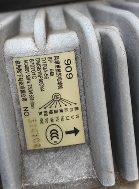 大金中央空调电机909马达D750A-56外风机DMSB18P80DK4