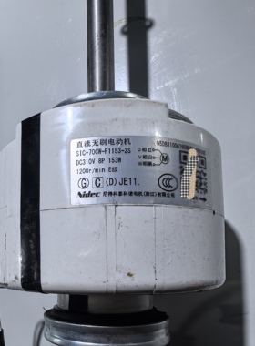 SIC-70CW-F1153-2S直流无刷电机.中央空调风管机电机马达.拆机件