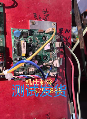 东芝中央空调风机板MCC-1603-05 风机驱动板 2D16DA1.测试发货