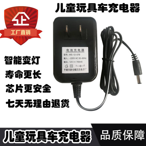 6v童车充电器8v铅酸电池电瓶