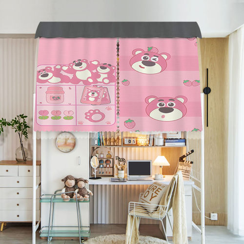 热卖U型床帘宿舍上铺遮光 大学宿舍强遮光床帘上下铺用草莓熊新款