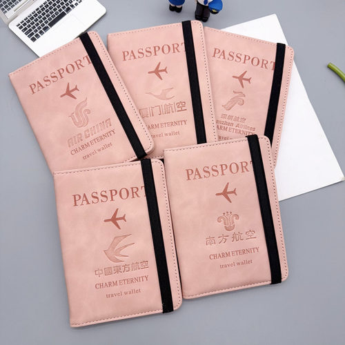 CAAC机场防盗刷护照卡包多功能