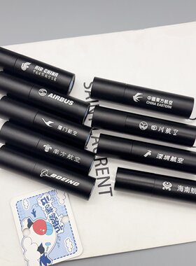 中国民航东航手电筒飞行检查照明小手电强光户外家用应急手电筒