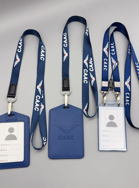 2026新版登机牌蓝色竖版卡套中国民航CAAC机场飞行组证件胸牌挂绳