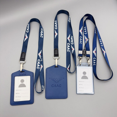 2026新版登机牌蓝色竖版卡套中国民航CAAC机场飞行组证件胸牌挂绳