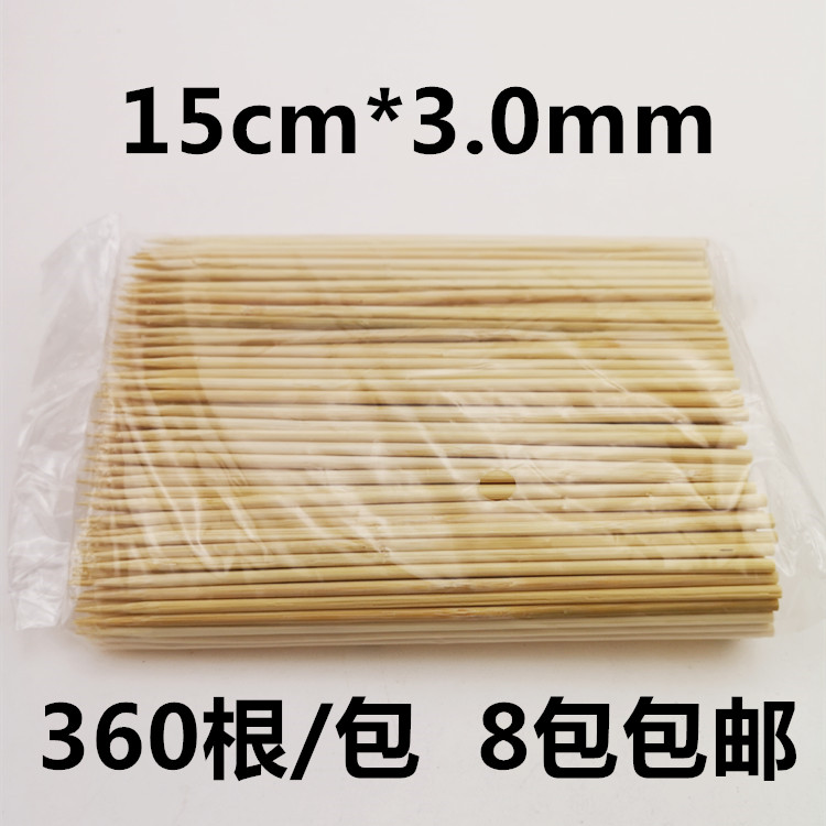 短竹签15CM*3MM台湾烤肠竹签