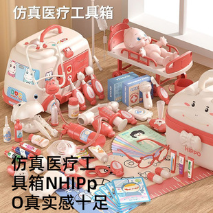 儿童小医生玩具套装女孩过家家游戏亲子互动益智宝宝3-6岁好礼物