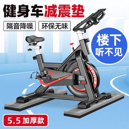 动感单车的垫子防滑隔音消音垫防震垫地垫家用地板室内减震垫专用,运动/瑜伽/健身/球迷用品,器械减震垫,淘宝优惠券,粉丝福利购,淘宝优惠卷