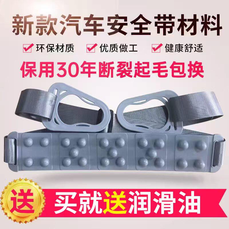 正品跑步机甩腰机按摩腰带通用振动抖动带大塑料扣加长汇祥舒华
