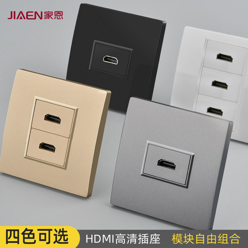 黑色三位多口hdmi高清直通直插面板灰色多媒体HDMI高清2.0口插座