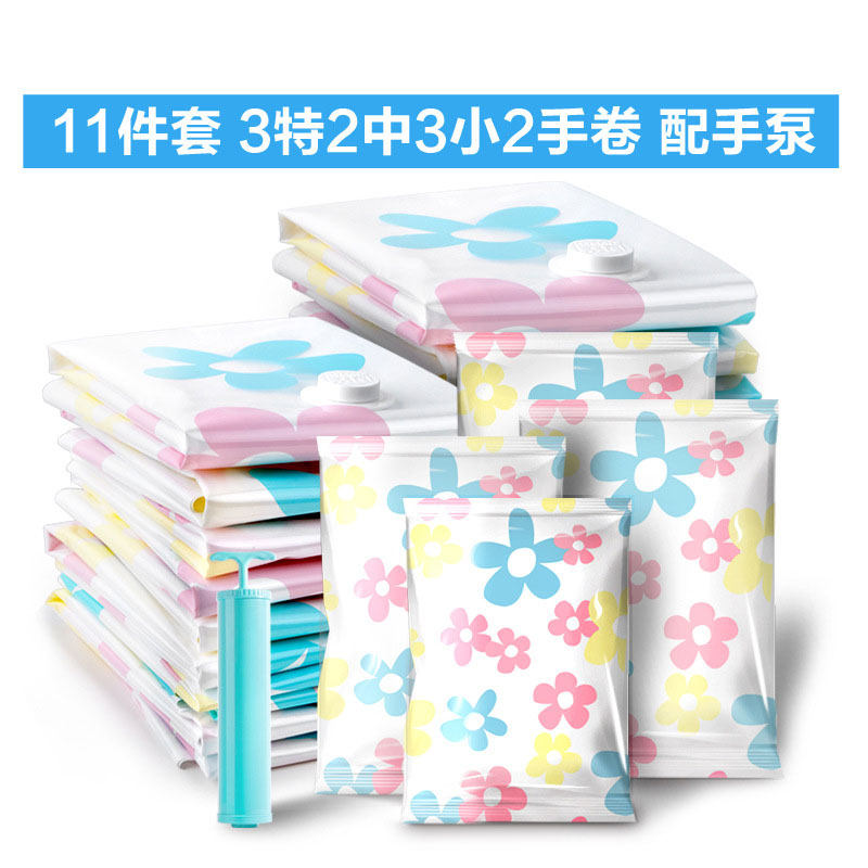 Dr. admission 11 Vacuum compression bags Hand pump Large Pumping quilt with cotton wadding Clothing pouch Vacuum bagin the Storage consolidation , Home Storage appliances , Pouch , Compression bags  category - from Buy2taobao.com to provide professional Taobao agent buy service