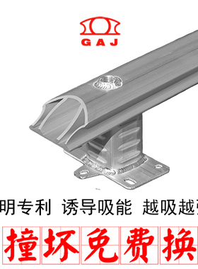 GAJ铝合金防撞梁适用于本田哥瑞思迪理念前后保险内杠改装固安汽