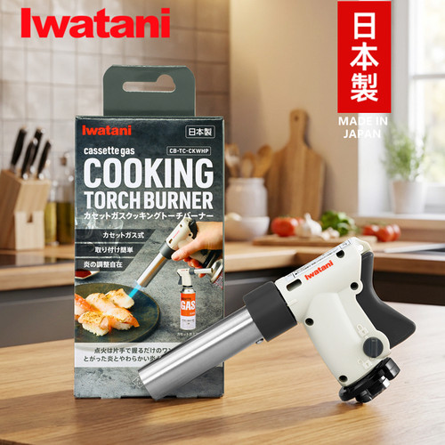 日本进口岩谷iwatani喷火枪烘焙