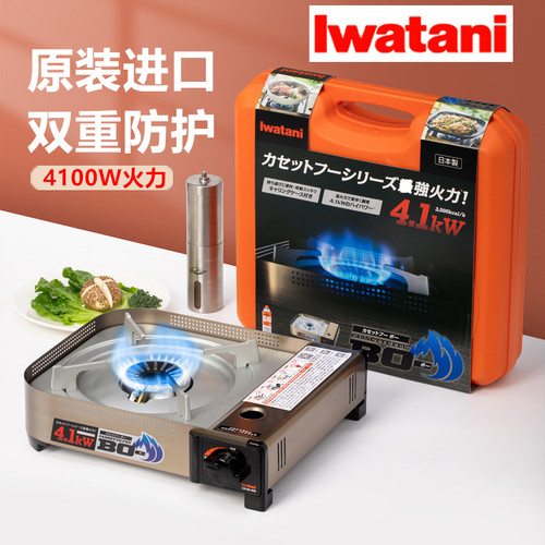 岩谷日本进口野营防风家用便携炉