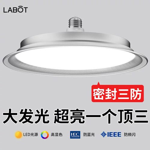 棋牌室专用麻将灯超亮店铺商用仓库车间照明灯e27螺口圆形led吊灯