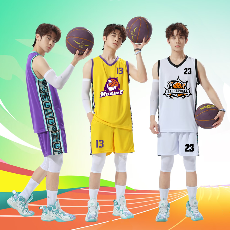 美式篮球服套装男女儿童青少年训练服大学生比赛队服运动背心定制