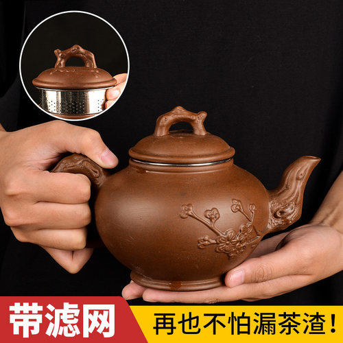 宜兴紫砂壶纯手工紫砂壶过滤大号泡茶壶陶瓷茶具单人家用茶壶套装