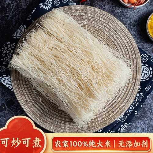 大米制作纯手工农家细粉干早餐晚餐家备