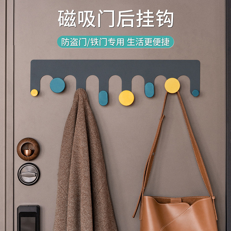 磁吸挂钩入户门后置物架挂衣架门上衣柜磁铁挂衣钩门口收纳架,收纳整理,挂钩/粘钩,淘宝优惠券,粉丝福利购,淘宝优惠卷