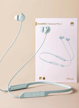 华为FreeLacePro2无线蓝牙耳机智能降噪挂脖式双入耳音乐运动耳塞
