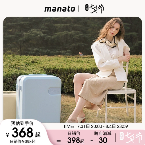 Брендовый чемодан, популярно в интернете, 20 дюймов