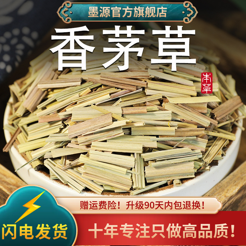 香茅草新鲜香茅草干云南柠檬草