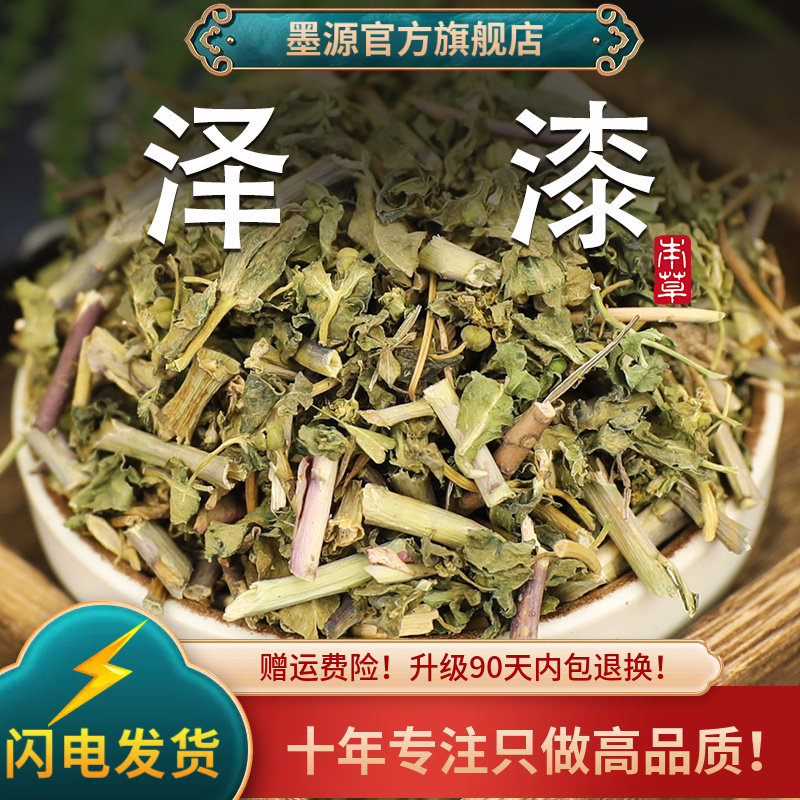 泽漆500克泽漆中药材非野生新鲜五朵云猫眼草五凤草泽漆汤粉干货